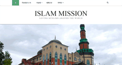 Desktop Screenshot of islammission.org